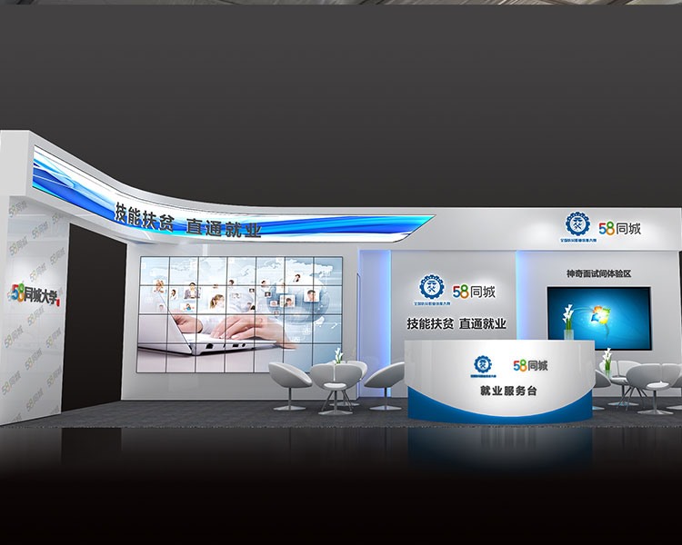 太原展覽公司展覽形象設計與布置