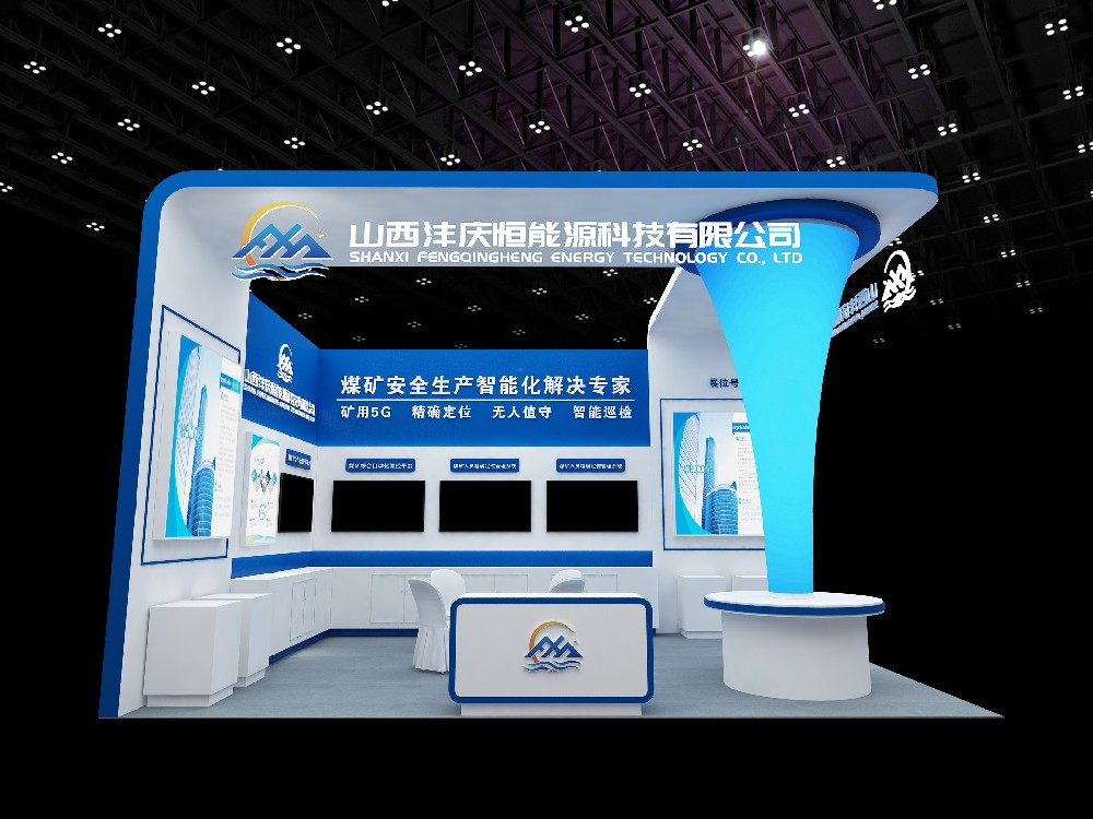 太原展館設計的和諧與功能性